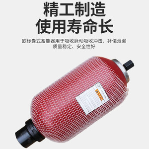 Accumulateur hydraulique Hydac SB3304A4/10A1 7250Psi, connecteur en acier haute pression pour systèmes hydrauliques - Product Image 4
