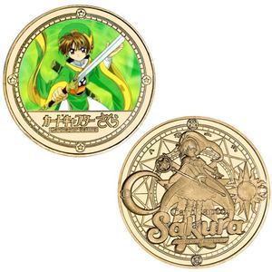 Pièce de monnaie commémorative Cardcaptor Sakura en gros, pièce de collection en fer moulé sous pression à thème anime, cadeau artisanal plaqué or - Product Image 6