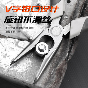 Industrial Grade 6 Inch Carbon Steel Needle Nose Pliers Serrated Jaw Pointed Beak <b>Wire</b> <b>Stripper</b> Multi Purpose - Product Image 1