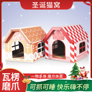 Christmas Cat <b>House</b> Reinforced Corrugated Cardboard Multifunctional Pet <b>Bed</b> For Cats Medium Size - Product Image 5