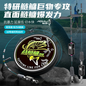 Juego de Líneas de Pesca Aohu Zhanlian 6g 6.3m 7.0m 7.2m 7.5m 8.1m de Alta Resistencia para Carpa, Carpa Plateada y Carpa de Hierba - Product Image 2