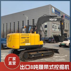 Excavadora de Orugas 8, Exportada a África, para Construcción e Ingeniería, Multifuncional, Suministro Directo de Fábrica - Product Image 3