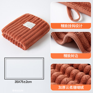 ผ้าขนหนูคอรัลฟลีซ 35x75 ซม. ซึมซับน้ำได้ดี แห้งเร็ว ผ้าเช็ดตัวเช็ดหน้าเช็ดมือ สีน้ำตาล รูปทรงสี่เหลี่ยมผืนผ้า ลายม้วน - Product Image 2