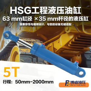 Cylindre hydraulique certifié ISO9001 de 5 tonnes pour plateforme élévatrice, à simple/double action, avec trou supérieur/inférieur, pour presse à balles - Product Image 4