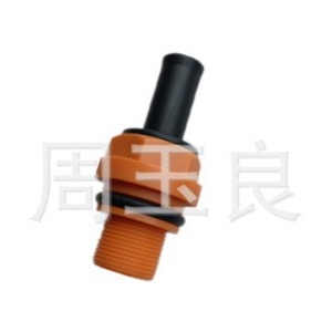 Válvula de Control de Emisiones Hongrida HR-1002 para Toyota Cherokee 12204-13030 12204-36050 Serie de Válvulas de Gases de Escape - Product Image 1