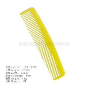 Disposable Double Tooth Comb For Hotel Guestroom Travel Portable Toiletries Wholesale 4.8g PP Rectangle Shape - Product Image 2