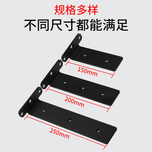 Zuogang Shelf Support <b>Bracket</b> Wall Mount L-Shaped Steel Invisible <b>Bracket</b> For Cabinet Shelf Tray - Product Image 2