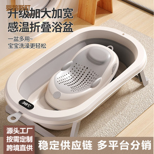 Baby Bathtub Foldable Large Size With Temperature Display For Newborns And Toddlers 0-12 Months PP Material - Product Image 5