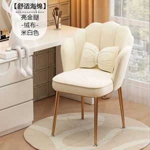 Luxury Dressing <b>Table</b> Chair pink with Gold Legs Bedroom Furniture - Product Image 2