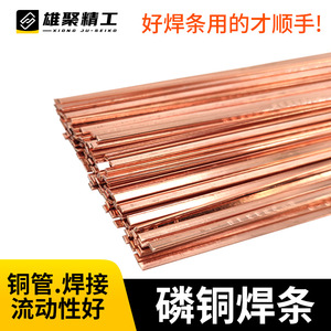 Phosphor Bronze Welding Rods HL201 Flat <b>Strip</b> 1.3x3.2x400mm For Pipeline Welding <b>Copper</b> Alloy - Product Image 2