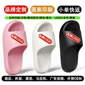 Chaussons d'hôtel à une bride, couleur unie (noir, blanc, rose), pour adultes, loisirs, antidérapants, respirants, chaussures d'été pour couple - Product Image 5