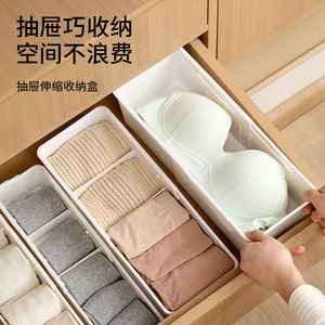 FaSoLa Home <b>Drawer</b> Extendable <b>Storage</b> <b>Box</b> Rectangle Open Top With Compartments Clothing Organizer - Product Image 1