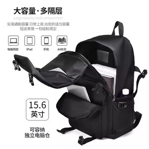Men's Casual <b>Backpack</b> 20-39L Waterproof Laptop Travel School Bag Unisex - Product Image 3