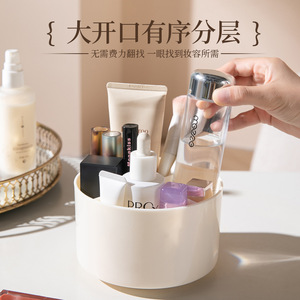Rotation Cosmetic Organizer 1-3L Plastic Simple Style Makeup Storage Desktop Rotating Container - Product Image 4