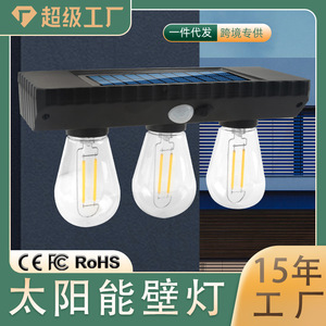 Solar Tungsten Filament Lamp 3-Head LED Outdoor Wall <b>Light</b> With <b>Motion</b> <b>Sensor</b> For Garden Courtyard Street Lighting - Product Image 5