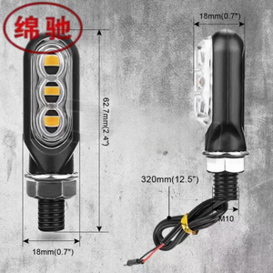 Módulo de Señales de Giro Dinámicas Switchback para Motocicletas y Bicicletas - Tecnología de Intermitentes Universal, Nuevo Estado, Dirección de Motocicleta - Product Image 5