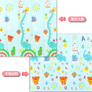 Ndoor-alfombrilla para niños, tapete de caída - Product Image 1