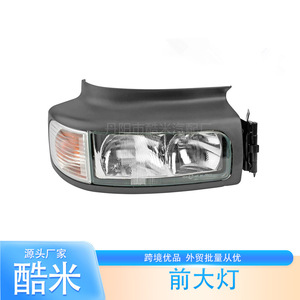 Faros halógenos Kumi para Renault T Premium 96-05 5010379320 5010379321 Piezas de repuesto izquierda y derecha - Product Image 1