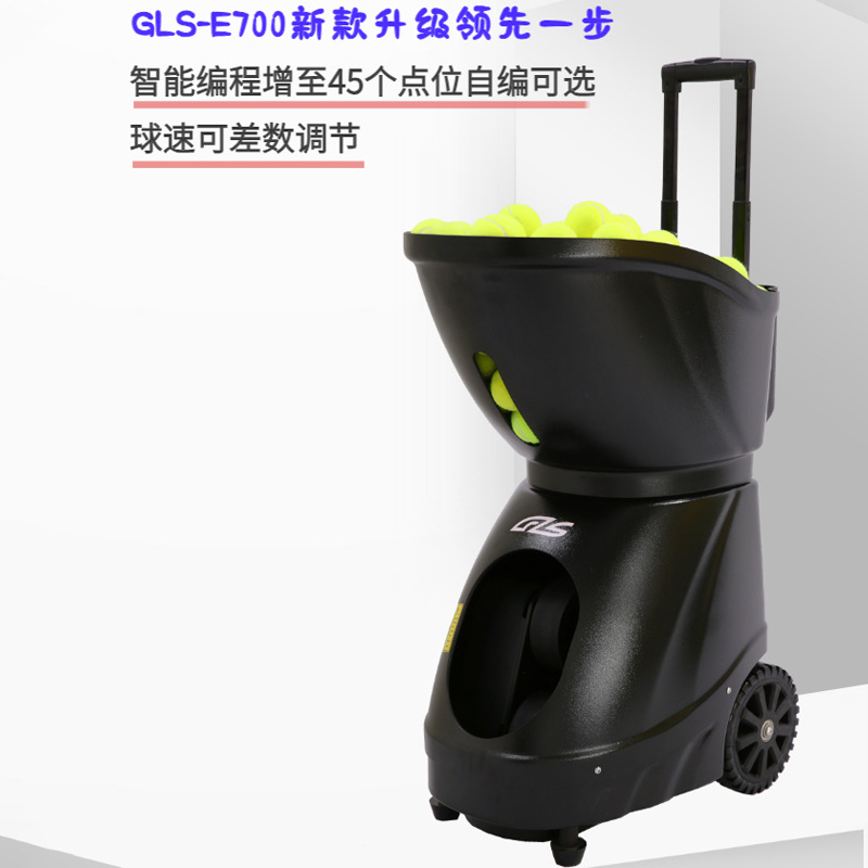 GlS E700 Tennis Serving Machine 120balls Adjustable Speed Portable Indoor Training Equipment