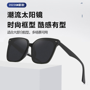 Gm Sunglasses <b>Large</b> <b>Frame</b> Black Pc Resin Lens Uv400 Protection Unisex - Product Image 4