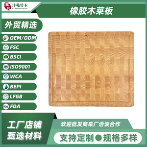 Planche à découper en bois d'hévéa carrée 40,8x40,8x2,5cm double face pour usage en cuisine - Product Image 5