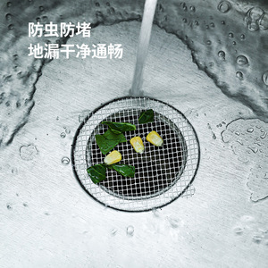 FaSoLa Drain Cover Round Anti <b>Clog</b> Kitchen Sink Filter Insect Proof Floor Drain Sticker Household Daily Necessities - Product Image 1