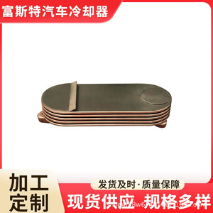 Refroidisseur d'huile FST série GL 3508 horizontal, hauteur 43,2 cm, pour refroidissement automobile - Product Image 4