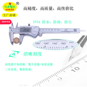 AHEAD Digital Caliper 0-150mm IP54 Waterproof Stainless Steel <b>Measurement</b> <b>Tool</b> - Product Image 1