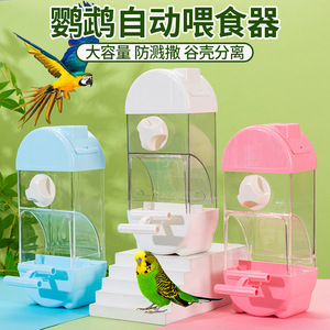 Crown Parrot Automatic Feeder Large Capacity Husk Separator <b>Drop</b> Proof External Bird Food <b>Box</b> - Product Image 2