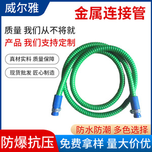 ท่อแก๊ส LPG แบบโลหะยืดหยุ่น เส้นผ่านศูนย์กลางภายนอก 13.8 มม. สำหรับเชื่อมต่อเตาและเครื่องทำน้ำอุ่น - Product Image 5