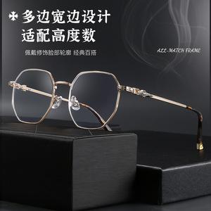 Monture de lunettes carrée vintage 08036, design hexagonal à monture large, unisexe, verres en résine, origine Zhejiang - Product Image 3