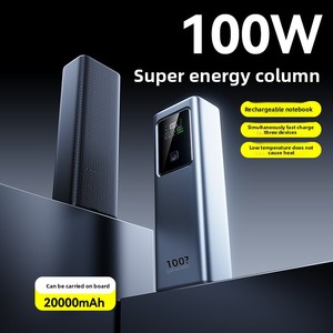 พาวเวอร์แบงค์พลาสติกกำลังสูง 100W ชาร์จเร็วพิเศษ <span class=keywords><strong>20</strong></span>,<span class=keywords><strong>000</strong></span> mAh ความจุขนาดใหญ่ สำหรับแล็ปท็อป พกพาสะดวก ปรับแต่งได้ - Product Image 4