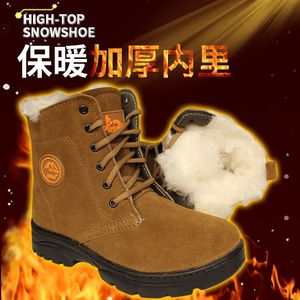 High Top Snow Boot Men Winter Warm <b>Wool</b> Lined Thickened Outdoor Hiking Boots Khaki Solid Color Front Laces - Product Image 1