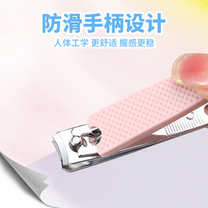 Cute Baby Nail Clipper Set Metal Pu Portable For 1-6 Years Old Children Pink Plastic Box Packaging - Product Image 4
