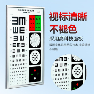 Caja de luz LED para tabla optométrica de 5m x 2.5m, marco de aluminio multifuncional con guía de luz transparente para examen ocular - Product Image 3