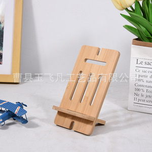 Bamboo Phone <b>Stand</b> <b>Tablet</b> Holder Wooden Desk <b>Stand</b> For Live Streaming Watching Dramas Modern Simple Design - Product Image 3