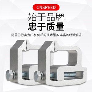 CNSPEED Heavy Duty Mounting Clip Aluminum Alloy Roof <b>Rack</b> Car Modification Universal Fit - Product Image 4