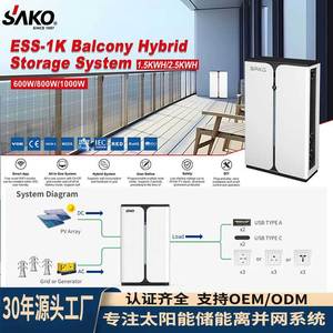 ระบบจัดเก็บพลังงานไฮบริดแบบติดผนัง SAKO ESS-1K สำหรับระเบียง 1.5KWH/2.5KWH 600W/800W/1000W แบตเตอรี่ LiFePO4 - Product Image 1