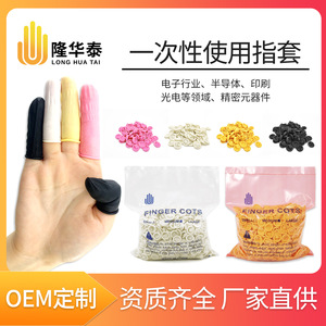 Guantes de látex desechables Longhuatai, antideslizantes, texturizados, de un solo uso, para manicura y videojuegos - Product Image 5