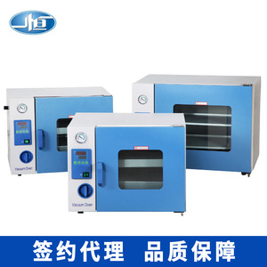 Four de séchage sous vide Shanghai Yiheng DZF-6030A 320x320x300mm, chauffage électrique de laboratoire, usage biologique - Product Image 2