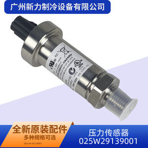 Capteur de pression Penn P499RFARB504 York 025W29139001 pour systèmes de climatisation - Product Image 4