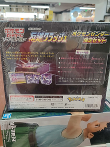 Cartes à collectionner Pokémon S2 bon marché, lots mystères en vrac, boîte <span class=keywords><strong>de</strong></span> jeu <span class=keywords><strong>de</strong></span> cartes japonais très demandée - Product Image 5