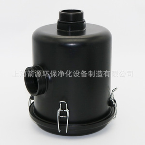Nouveau filtre à air d'aspiration pour pompe à vide de 2 pouces, 2,5 pouces, 3 pouces avec élément filtrant - Modèle F006 - Product Image 3