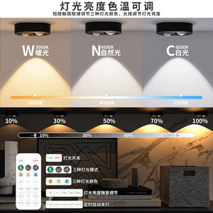 Luz nocturna inteligente con sensor humano, tipo redondo, carga tipo C, lámpara LED de noche con protección para los ojos, para dormitorio, escalera, armario. - Product Image 5