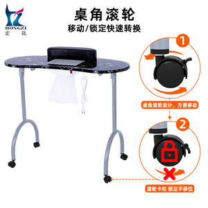 Hongzhi Nail <b>Table</b> HZ4007BK PU Leather Top With Dust Collector <b>Foldable</b> Portable For Salon Use - Product Image 2