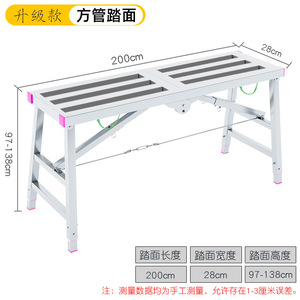 Dengyue Portable Foldable Extension <b>Stool</b> Single or Double Support Ladder Heat-Pressed Galvanized Folding <b>Stool</b> - Product Image 6