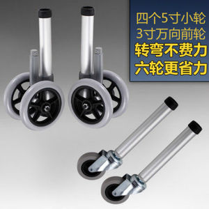 Ruedas de aleación de aluminio con funcionamiento silencioso, tipo varilla, para accesorios de ayudas para caminar - Product Image 4