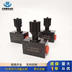 Vanne de régulation Xingchenrui DV10-10/2, contrôle de débit bidirectionnel pour huile haute pression, connexion FNPT - Product Image 4