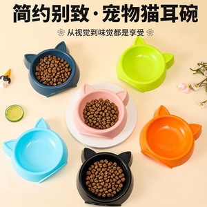 Cute Cartoon <b>Cat</b> Pet Feeding Bowl Food Grade Material For <b>Cats</b> And Dogs - Product Image 5
