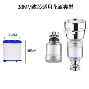 Cartucho de filtro Royal Sidan de 38 mm de algodón PP para purificador de agua, para cabezal de ducha y aireador de grifo - Product Image 1